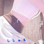 望月　みさと お礼です♡ リラクゼーションサロン　le Cocon～ルココン～