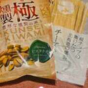 ヒメ日記 2026/01/13 14:36 投稿 望月　みさと リラクゼーションサロン　le Cocon～ルココン～