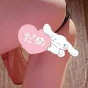 ヒメ日記 2026/02/08 12:48 投稿 望月　みさと リラクゼーションサロン　le Cocon～ルココン～