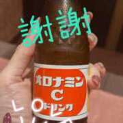 ヒメ日記 2026/04/06 14:33 投稿 望月　みさと リラクゼーションサロン　le Cocon～ルココン～