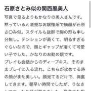ヒメ日記 2025/03/03 15:01 投稿 りな 新感覚恋活ソープもしも彼女が○○だったら・・・福岡中州本店