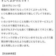 ヒメ日記 2025/03/08 13:51 投稿 りな 新感覚恋活ソープもしも彼女が○○だったら・・・福岡中州本店