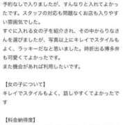 ヒメ日記 2025/03/08 17:51 投稿 りな 新感覚恋活ソープもしも彼女が○○だったら・・・福岡中州本店