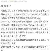 ヒメ日記 2025/03/12 20:31 投稿 りな 新感覚恋活ソープもしも彼女が○○だったら・・・福岡中州本店