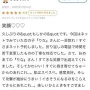 ヒメ日記 2025/03/28 20:34 投稿 りな 新感覚恋活ソープもしも彼女が○○だったら・・・福岡中州本店