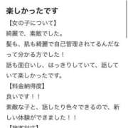 ヒメ日記 2025/07/24 17:31 投稿 りな 新感覚恋活ソープもしも彼女が○○だったら・・・福岡中州本店