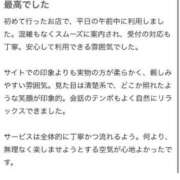 ヒメ日記 2025/07/29 13:01 投稿 りな 新感覚恋活ソープもしも彼女が○○だったら・・・福岡中州本店