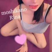 ヒメ日記 2025/08/12 06:21 投稿 りな 新感覚恋活ソープもしも彼女が○○だったら・・・福岡中州本店