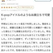ヒメ日記 2025/09/15 12:38 投稿 りな 新感覚恋活ソープもしも彼女が○○だったら・・・福岡中州本店