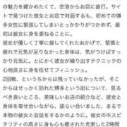 ヒメ日記 2025/10/09 10:09 投稿 りな 新感覚恋活ソープもしも彼女が○○だったら・・・福岡中州本店
