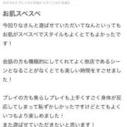 ヒメ日記 2026/02/09 09:06 投稿 りな 新感覚恋活ソープもしも彼女が○○だったら・・・福岡中州本店