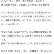 ヒメ日記 2026/02/15 14:47 投稿 りな 新感覚恋活ソープもしも彼女が○○だったら・・・福岡中州本店