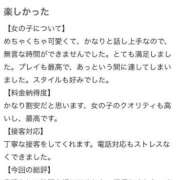 ヒメ日記 2026/02/16 19:45 投稿 りな 新感覚恋活ソープもしも彼女が○○だったら・・・福岡中州本店