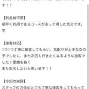 ヒメ日記 2026/02/17 20:47 投稿 りな 新感覚恋活ソープもしも彼女が○○だったら・・・福岡中州本店