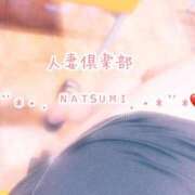 ヒメ日記 2025/07/23 21:21 投稿 なつみ 北九州人妻倶楽部（三十路、四十路、五十路）