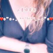 ヒメ日記 2025/07/26 15:48 投稿 なつみ 北九州人妻倶楽部（三十路、四十路、五十路）