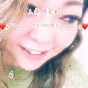 ヒメ日記 2025/07/30 20:33 投稿 なつみ 北九州人妻倶楽部（三十路、四十路、五十路）