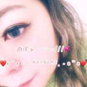 ヒメ日記 2025/07/31 13:06 投稿 なつみ 北九州人妻倶楽部（三十路、四十路、五十路）