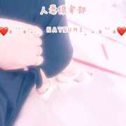 ヒメ日記 2025/08/01 13:21 投稿 なつみ 北九州人妻倶楽部（三十路、四十路、五十路）