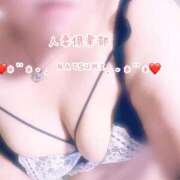 ヒメ日記 2025/08/02 12:54 投稿 なつみ 北九州人妻倶楽部（三十路、四十路、五十路）