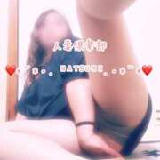 ヒメ日記 2025/08/12 12:03 投稿 なつみ 北九州人妻倶楽部（三十路、四十路、五十路）