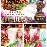 ヒメ日記 2025/09/24 17:24 投稿 なつみ 北九州人妻倶楽部（三十路、四十路、五十路）