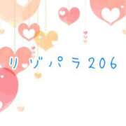 ヒメ日記 2024/12/23 14:10 投稿 吉浜 美緒 人妻セレブ宮殿
