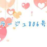 ヒメ日記 2025/01/06 19:05 投稿 吉浜 美緒 人妻セレブ宮殿