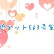 ヒメ日記 2025/01/23 17:38 投稿 吉浜 美緒 人妻セレブ宮殿