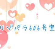 ヒメ日記 2025/01/24 15:01 投稿 吉浜 美緒 人妻セレブ宮殿