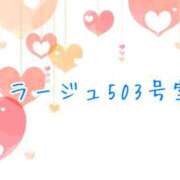 ヒメ日記 2025/02/07 14:25 投稿 吉浜 美緒 人妻セレブ宮殿