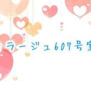 ヒメ日記 2025/03/03 16:10 投稿 吉浜 美緒 人妻セレブ宮殿