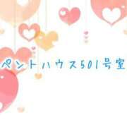 ヒメ日記 2025/03/03 18:34 投稿 吉浜 美緒 人妻セレブ宮殿