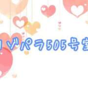 ヒメ日記 2025/03/31 08:42 投稿 吉浜 美緒 人妻セレブ宮殿