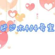 ヒメ日記 2025/04/03 10:58 投稿 吉浜 美緒 人妻セレブ宮殿