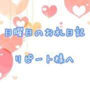 ヒメ日記 2025/07/20 11:43 投稿 吉浜 美緒 人妻セレブ宮殿