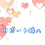 ヒメ日記 2025/07/20 11:45 投稿 吉浜 美緒 人妻セレブ宮殿