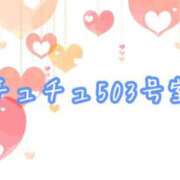 ヒメ日記 2025/08/11 00:04 投稿 吉浜 美緒 人妻セレブ宮殿