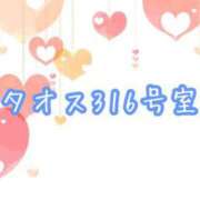 ヒメ日記 2025/08/20 12:11 投稿 吉浜 美緒 人妻セレブ宮殿