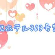 ヒメ日記 2025/08/20 12:16 投稿 吉浜 美緒 人妻セレブ宮殿
