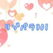 ヒメ日記 2025/08/21 12:00 投稿 吉浜 美緒 人妻セレブ宮殿