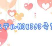 ヒメ日記 2025/09/02 16:15 投稿 吉浜 美緒 人妻セレブ宮殿