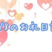 ヒメ日記 2025/09/09 15:02 投稿 吉浜 美緒 人妻セレブ宮殿