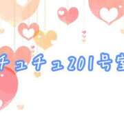ヒメ日記 2025/10/01 21:41 投稿 吉浜 美緒 人妻セレブ宮殿