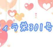 ヒメ日記 2025/11/09 18:58 投稿 吉浜 美緒 人妻セレブ宮殿