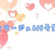 ヒメ日記 2025/11/09 19:01 投稿 吉浜 美緒 人妻セレブ宮殿