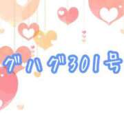 ヒメ日記 2025/11/26 15:29 投稿 吉浜 美緒 人妻セレブ宮殿