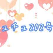 ヒメ日記 2025/11/26 15:33 投稿 吉浜 美緒 人妻セレブ宮殿