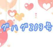 ヒメ日記 2025/12/10 15:34 投稿 吉浜 美緒 人妻セレブ宮殿