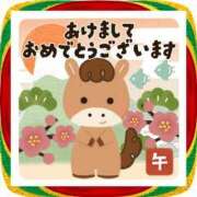 ヒメ日記 2026/01/01 12:51 投稿 吉浜 美緒 人妻セレブ宮殿